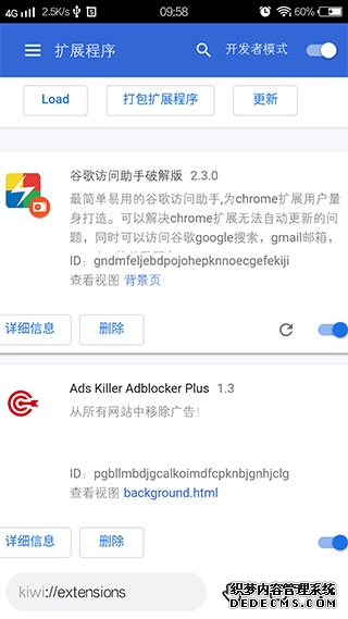 猕猴桃浏览器手机版下载 v105.0.5195.33安卓版