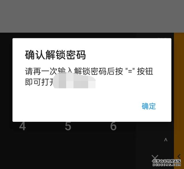 手机伪装黑客应用（那些羞羞的资源能藏了）(2)