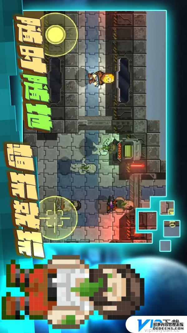 求生之路安卓版破解版