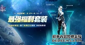 专业！逆战刷枪教程“在线学习”