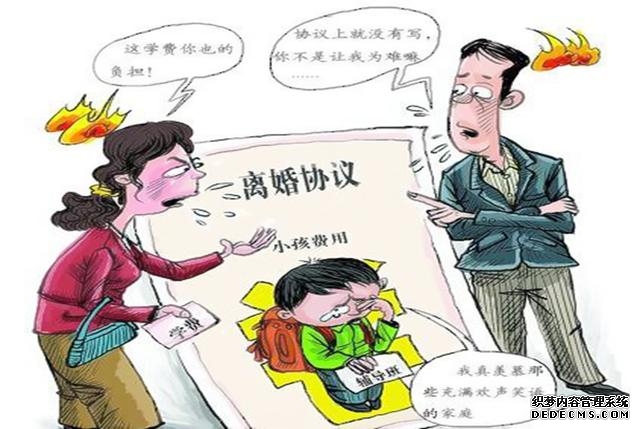 为什么单亲家的孩子受偏见（单亲家庭孩子为什么遭）(5)