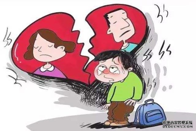 为什么单亲家的孩子受偏见(单亲家庭孩子为什么遭)(1)