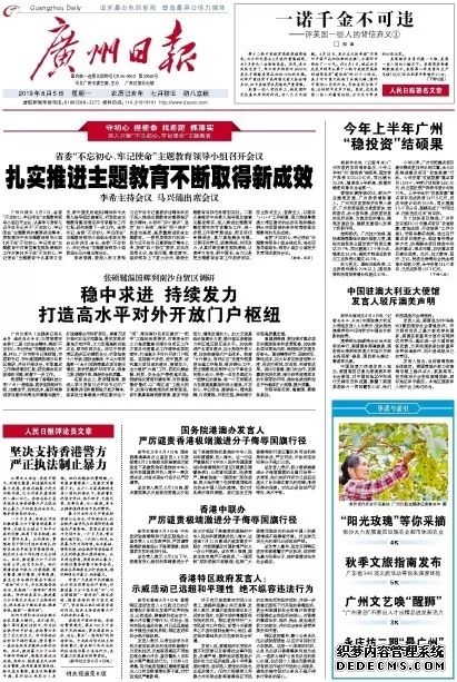 女教师写下“绝笔信”：我和丈夫准备离开这个