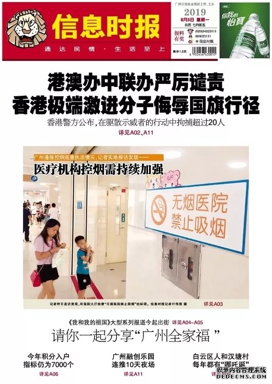 女教师写下“绝笔信”：我和丈夫准备离开这个