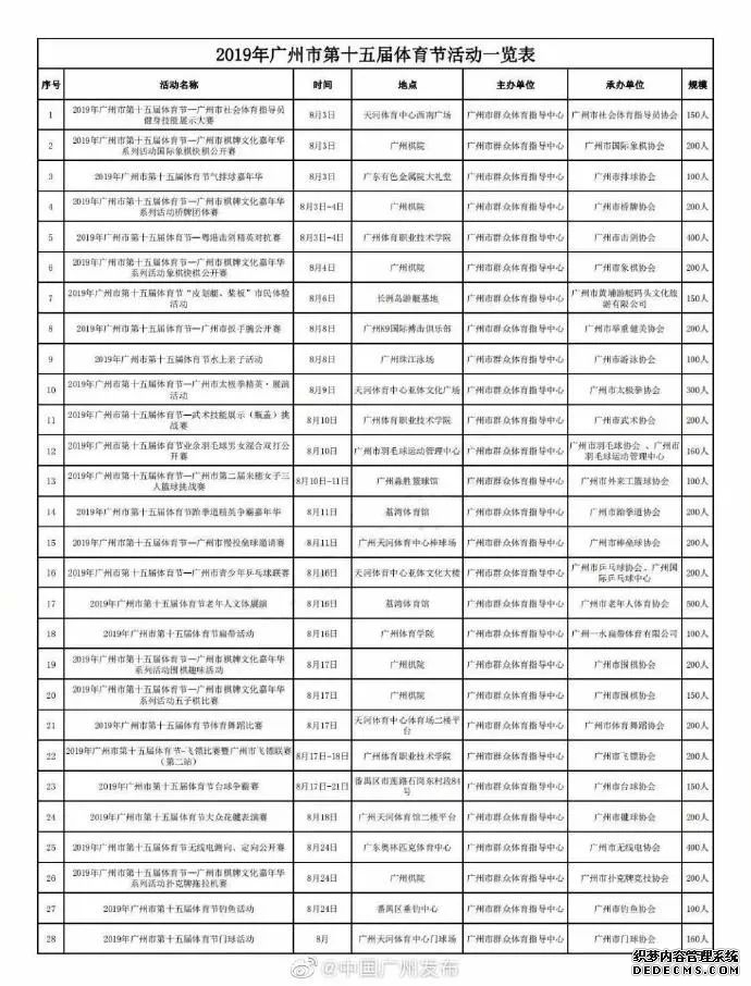 女教师写下“绝笔信”：我和丈夫准备离开这个