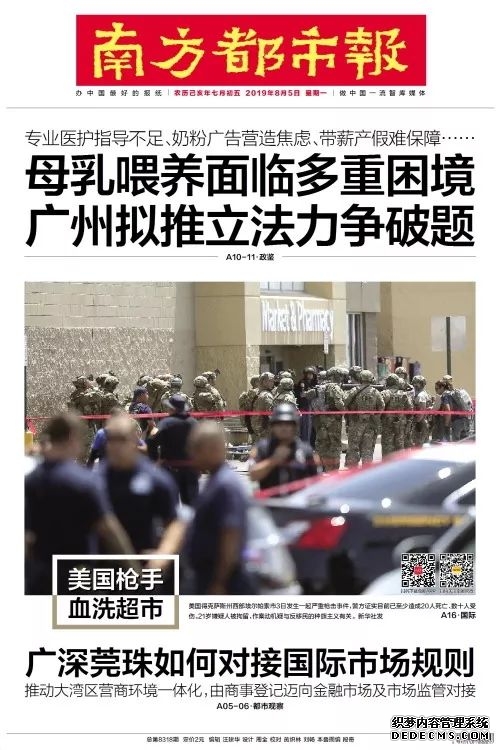 女教师写下“绝笔信”：我和丈夫准备离开这个