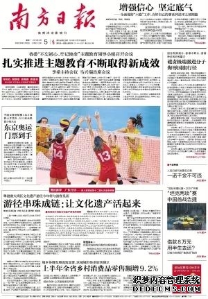 女教师写下“绝笔信”：我和丈夫准备离开这个