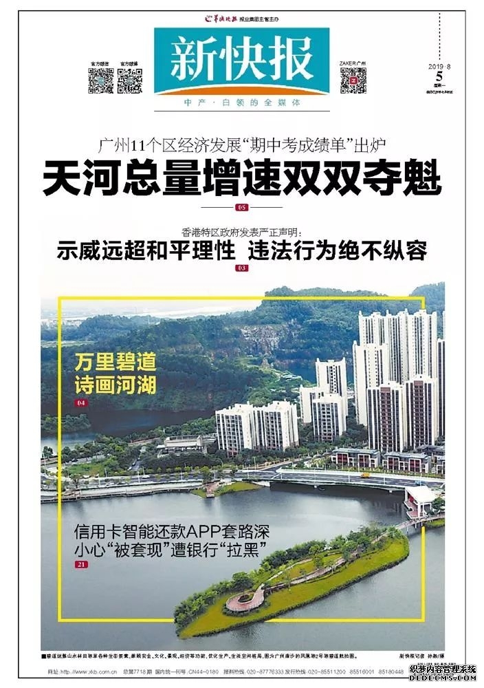 女教师写下“绝笔信”：我和丈夫准备离开这个