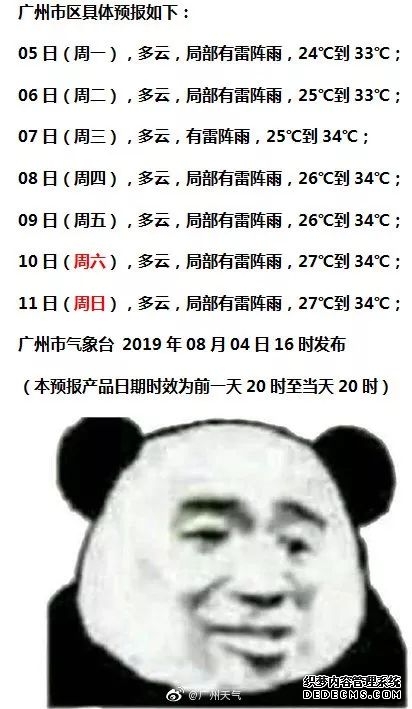 女教师写下“绝笔信”:我和丈夫准备离开这个