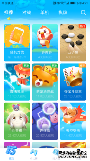 QQ游戏或将以社交化和年轻化迎来新突破