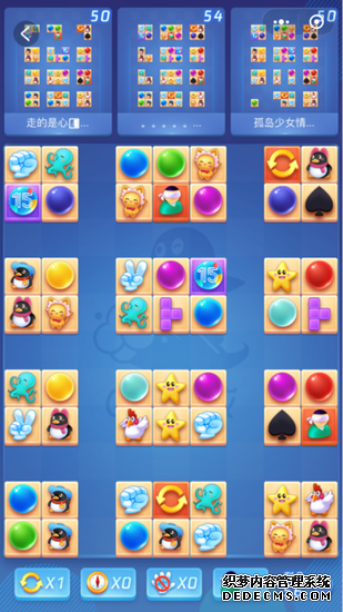 QQ游戏或将以社交化和年轻化迎来新突破