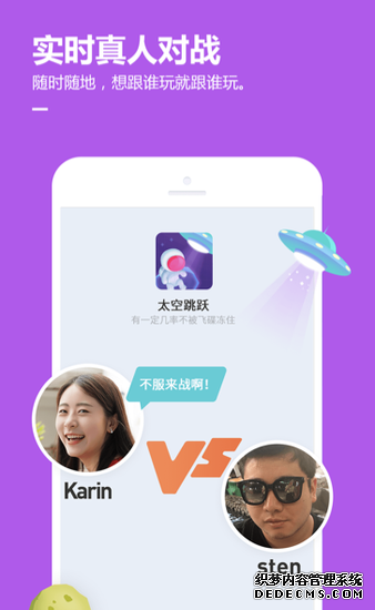 QQ游戏或将以社交化和年轻化迎来新突破