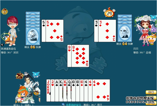 QQ游戏或将以社交化和年轻化迎来新突破