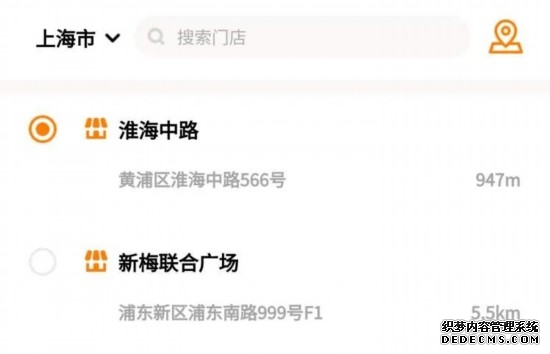 又一網紅餐廳閉店,目前僅剩在上海的兩家門店