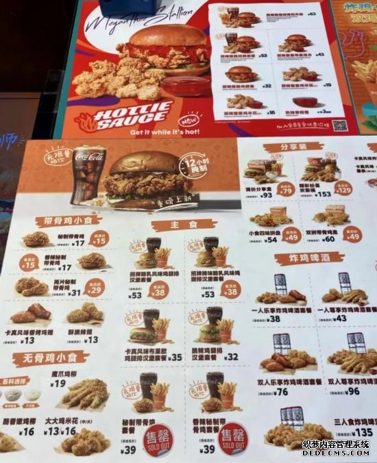 又一網紅餐廳閉店,目前僅剩在上海的兩家門店