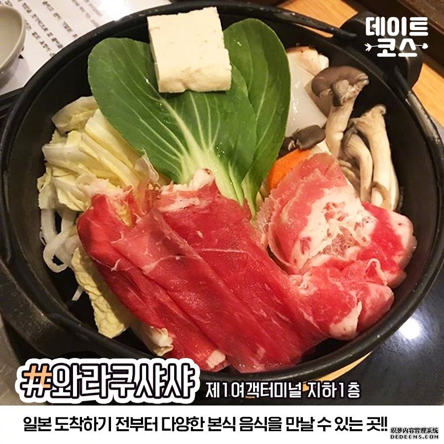 无论你开启一段旅行还是结束一段旅行，一定少