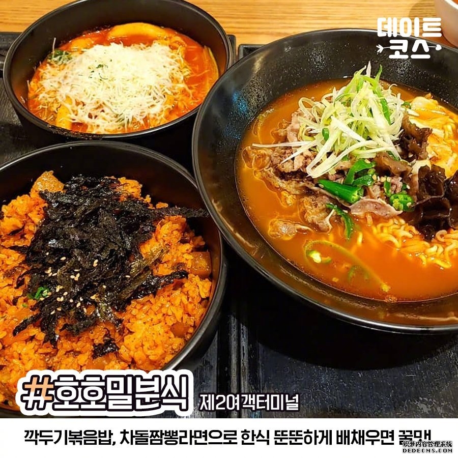 无论你开启一段旅行还是结束一段旅行，一定少