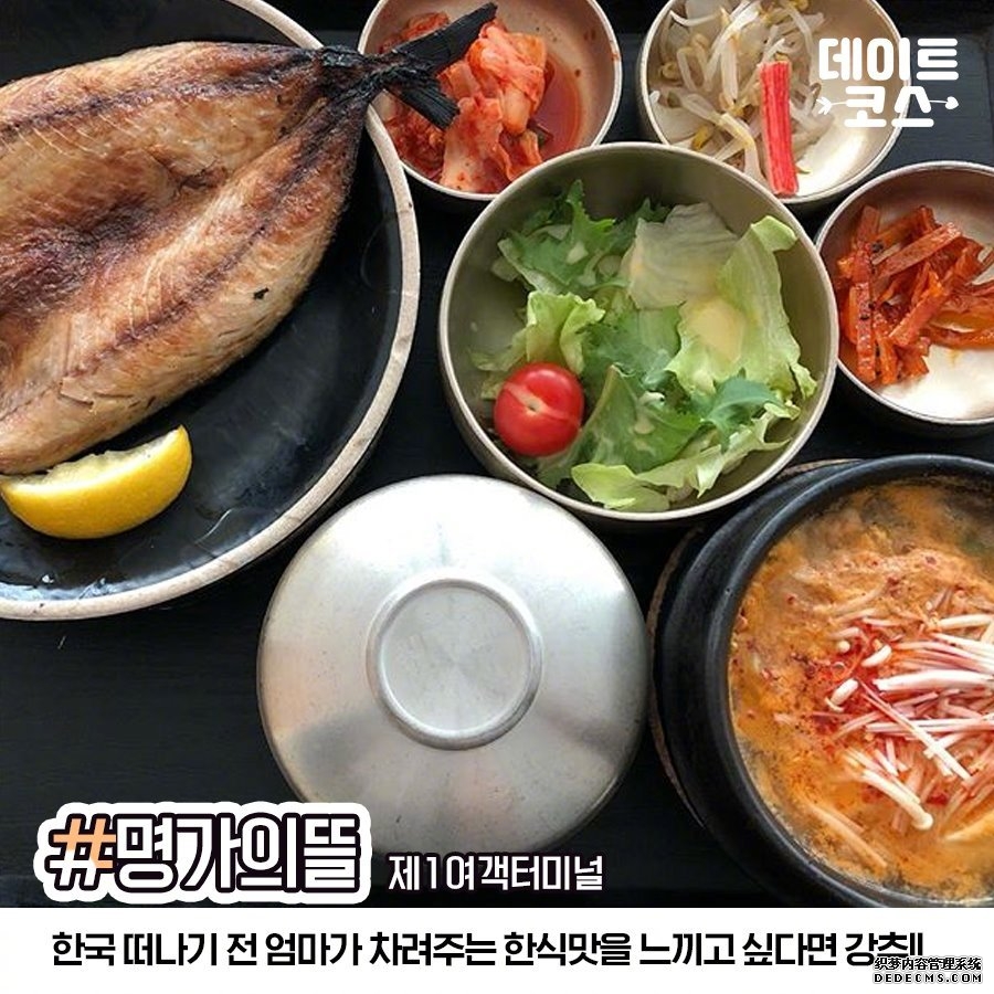 无论你开启一段旅行还是结束一段旅行，一定少