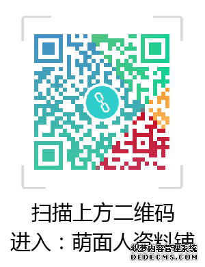 九型人格之职场心理2022尔雅答案 萌面人