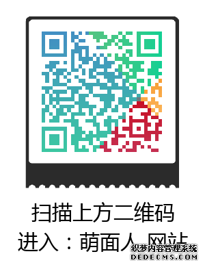 九型人格之职场心理2022尔雅答案 萌面人