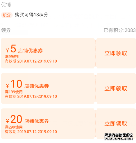 九型人格之职场心理2022尔雅答案 萌面人