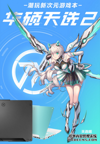 天选桌宠怎么玩?一文看懂 快让你的天选老婆打破次元壁