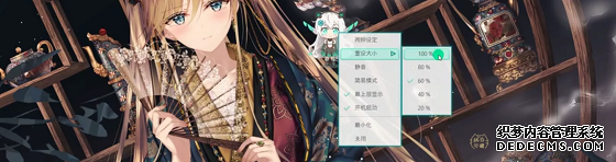 天选桌宠怎么玩?一文看懂 快让你的天选老婆打破次元壁