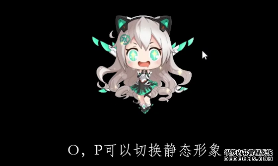 天选桌宠怎么玩?一文看懂 快让你的天选老婆打破次元壁