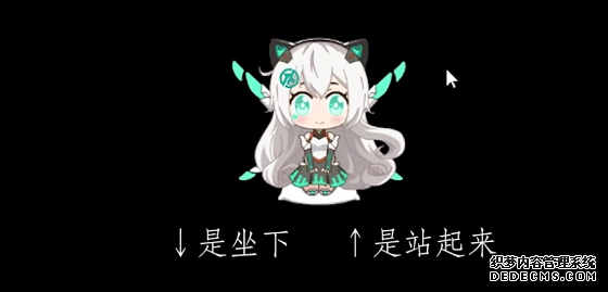 天选桌宠怎么玩?一文看懂 快让你的天选老婆打破次元壁