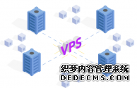 什么是vps云服务器?vps是云服务器吗?