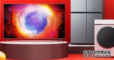 中科信息：公司的控股股东及实际控制人是中国