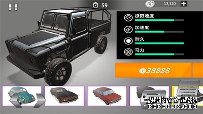 德比撞车模拟器2