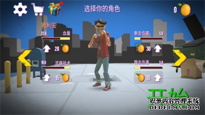 街头拳皇对决安卓版本下载