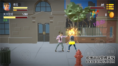 街头拳皇对决安卓版本下载