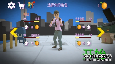 街头拳皇对决安卓版本下载