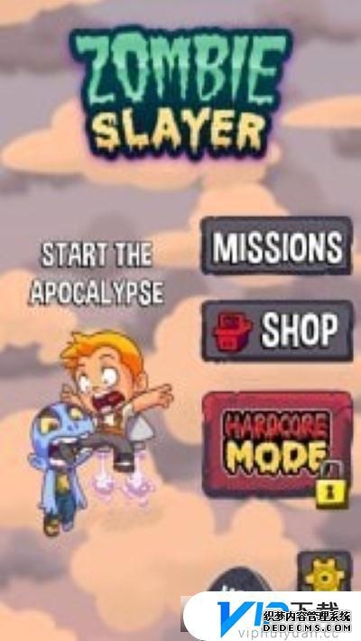 萌僵尸大战4最新版