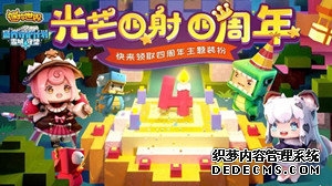 迷你世界所有版本合集