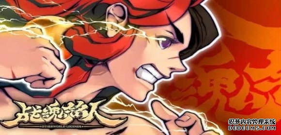 战魂铭人版本合集