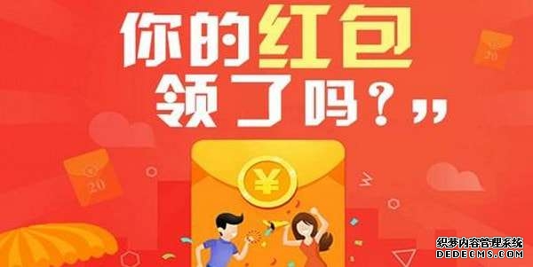 可以领红包提现的游戏