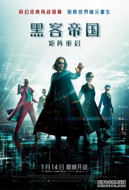 黑客帝国4最新预告片（五大看点带你沉浸矩阵世界）(1)