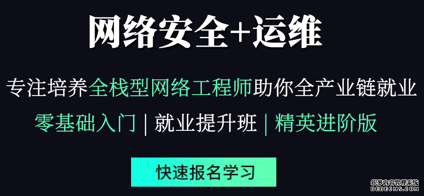 长春华为网络工程师培训介绍