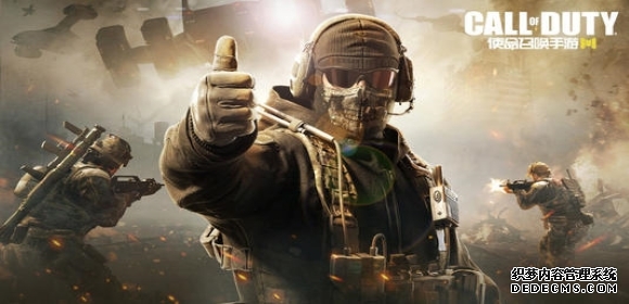 使命召唤手游版本合集