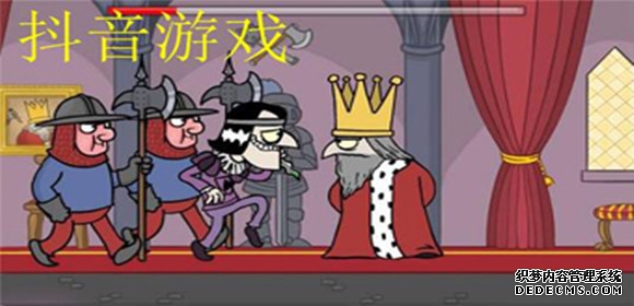 抖音很火的游戏大全