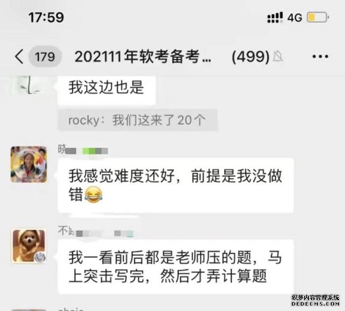 长沙软考网络工程师培训软考报名免费指导(行业精选/2022已更新)