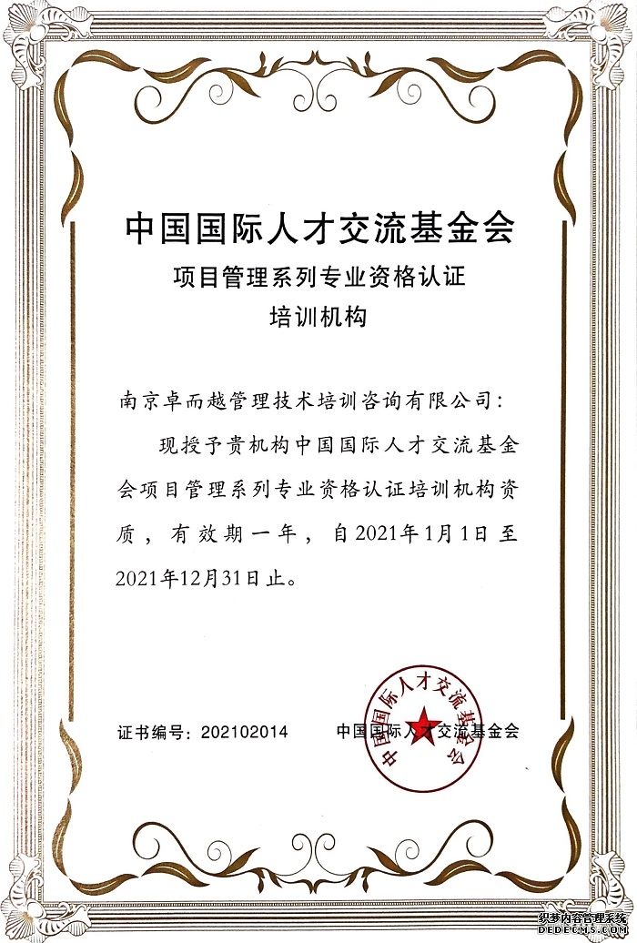 乌鲁木齐软考网络工程师培训费用多少钱 试听满意在报名(12月更新中)