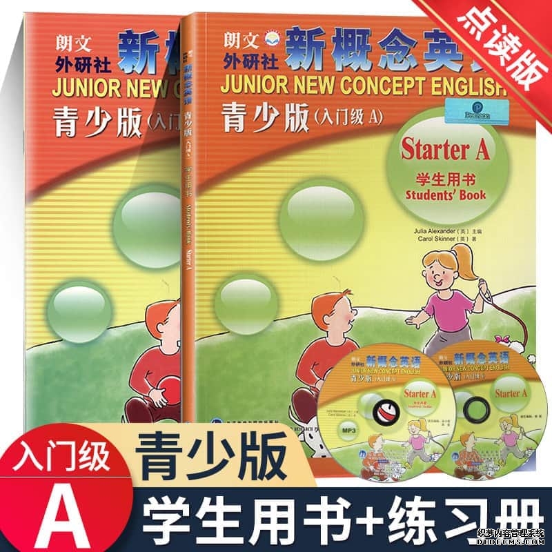 internet利弊英语作文