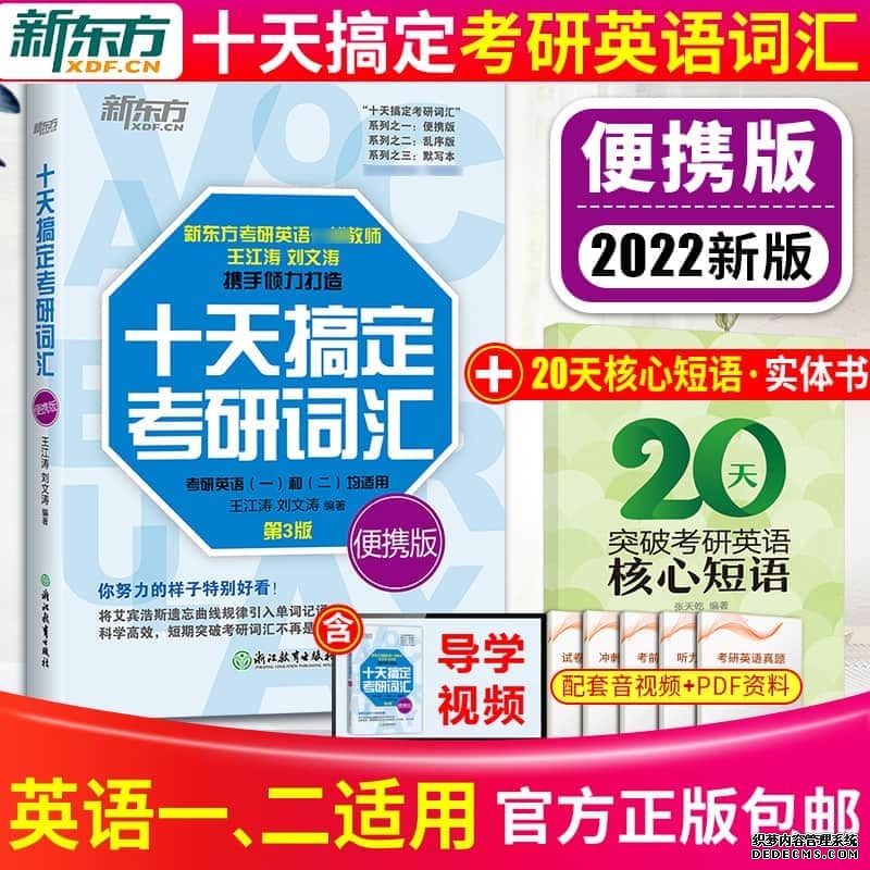 internet利弊英语作文