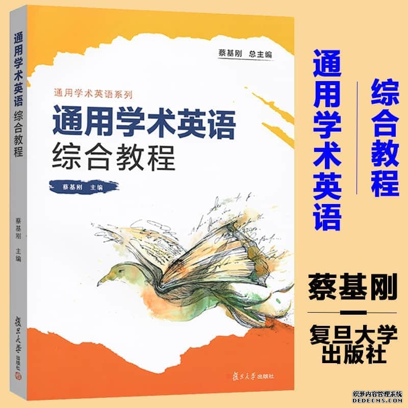 internet利弊英语作文