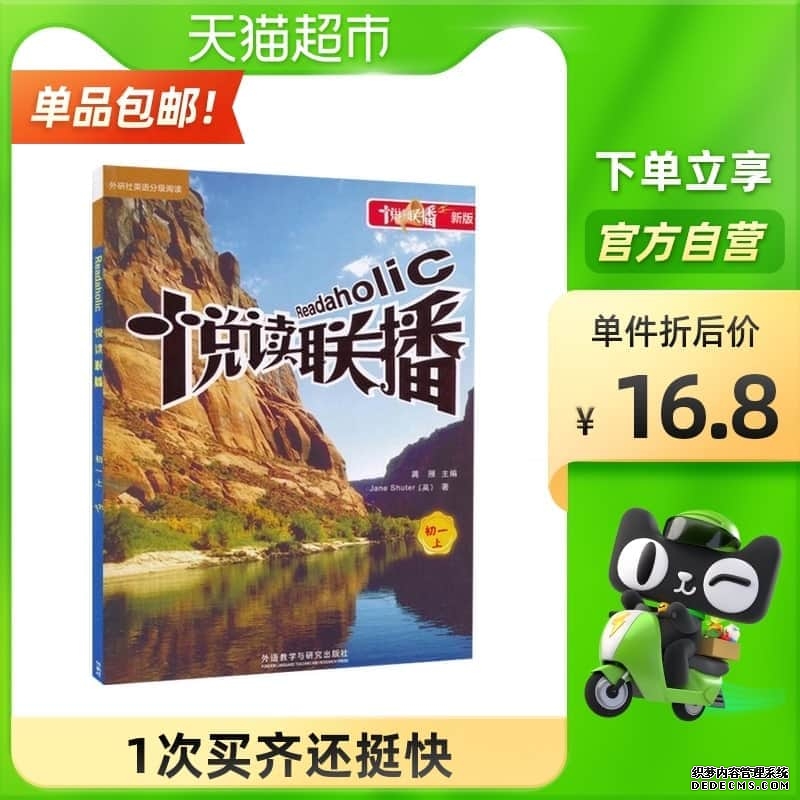 internet利弊英语作文