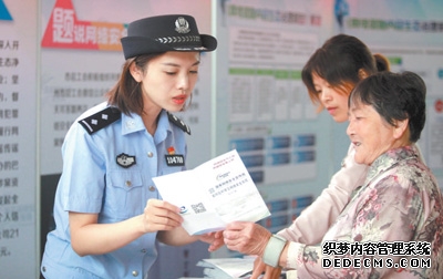 织密信息“防护网”开放共享促发展(坚持和完善人民代表大会制度)